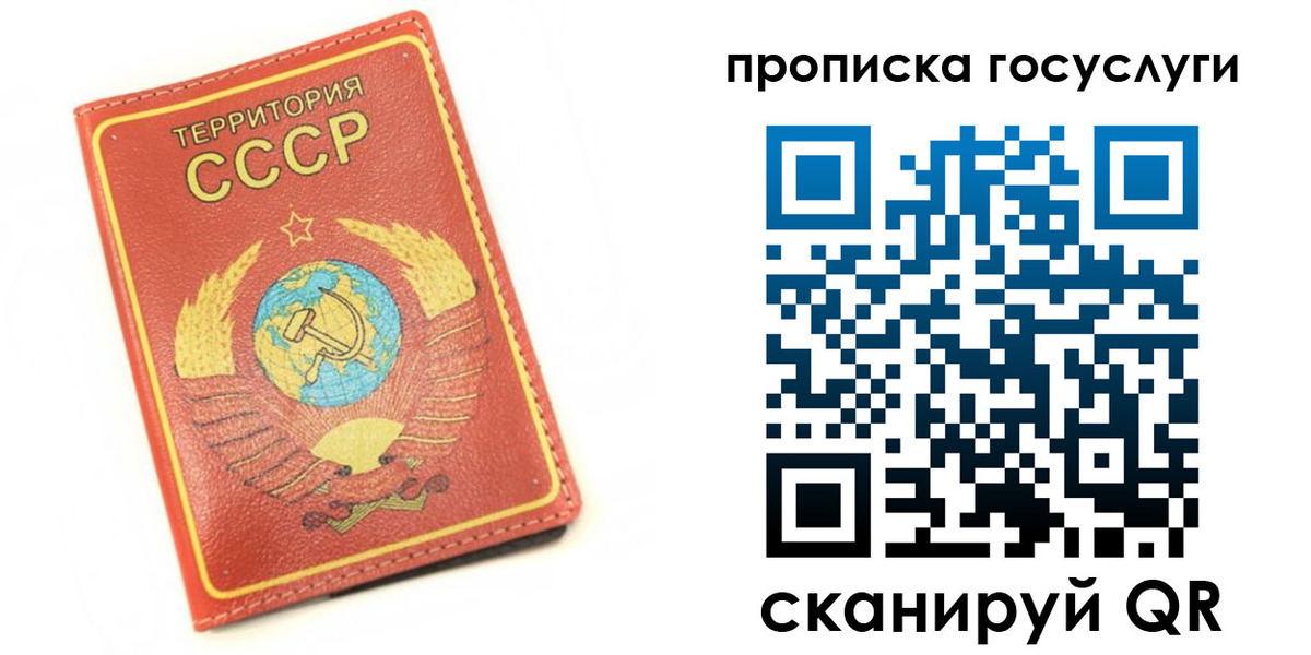 пропишу в квартире в Лесосибирске
